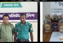 লবণচরা থানায় ১১ বোতল মদ ও ৪০ পিস ইয়াবাসহ কুখ্যাত মিরাজ গ্রেফতার