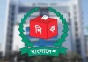 অক্টোবরে স্থানীয় সরকার নির্বাচন আয়োজনের প্রস্তুতি নিচ্ছে ইসি