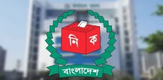 অক্টোবরে স্থানীয় সরকার নির্বাচন আয়োজনের প্রস্তুতি নিচ্ছে ইসি