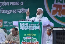জাতিকে দেওয়া কথা বিএনপি রাখেনি: জামায়াত আমির