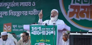 জাতিকে দেওয়া কথা বিএনপি রাখেনি: জামায়াত আমির