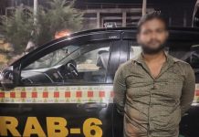 খুলনায় স্ত্রীর গায়ে পেট্রল ঢেলে পুড়িয়ে হত্যা, স্বামী গ্রেপ্তার