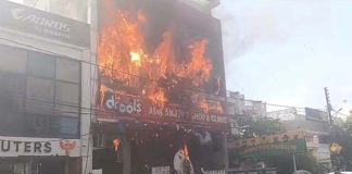 ভারতে কোচিং সেন্টারে আগুন, নিহত ১৩