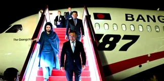 চীনে পৌঁছেছেন প্রধানমন্ত্রী তারেক রহমান