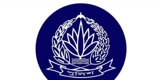 অতিরিক্ত আইজিপিসহ পুলিশের ২১ কর্মকর্তাকে বদলি