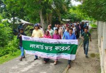 সুন্দরবনের ভেসে আসা বীজ সংগ্রহ বন্ধে শ্যামনগরে ‘লংমার্চ ফর ফরেস্ট’