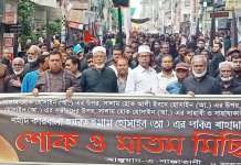 খুলনায় আশুরা পালিত