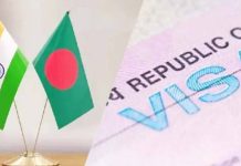 ভারতের ট্যুরিস্ট ভিসার আবেদন করবেন যেভাবে
