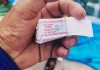 ভুয়া আমদানিকারক সেজে নকল ব্যান্ডরোল আমদানি, কাস্টমসের জালে বড় চালান