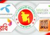 ৪ মোবাইল অপারেটরের কাছে সরকারের পাওনা ১৩ হাজার কোটি টাকা