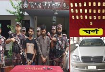 যশোরে সাত কোটি টাকার স্বর্ণসহ দুইজন আটক