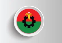 খুলনা মহানগর বিএনপির জরুরি সভা ১৭জুন বুধবার
