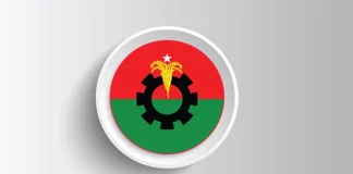 খুলনা মহানগর বিএনপির জরুরি সভা ১৭জুন বুধবার