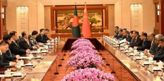 বাংলাদেশ-চীন ১৫ দফার যৌথ ইশতেহার ঘোষণা