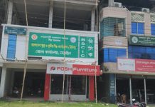 নড়াইলে ভাড়া বাসায় ২৭ সরকারি দপ্তর, ভোগান্তিতে সেবাপ্রার্থীরা