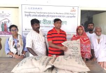 গঙ্গারামপুর ইউনিয়নে লবণসহিষ্ণু ব্রি-১০৩ জাতের ভিত্তিবীজ বিতরণ