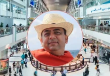 এআই ক্যামেরায় শনাক্ত হন বেনজীর