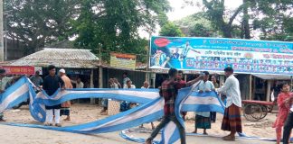 আর্জেন্টিনা-ব্রাজিল সমর্থকদের ‘পতাকার লড়াই’