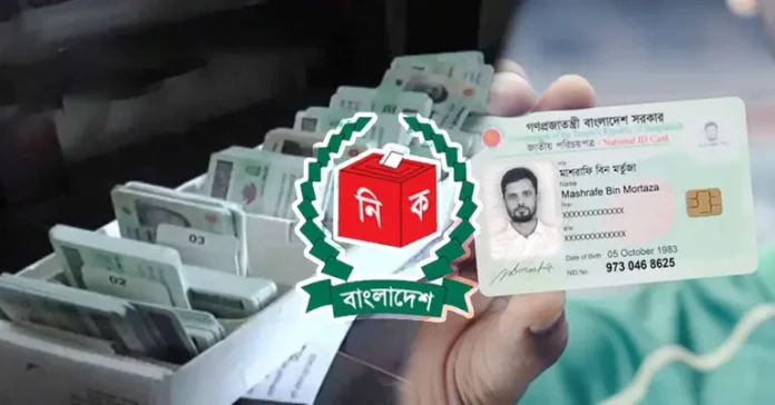 Smart-ID-Card-National-Identity-Card-768x402