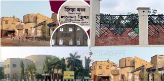 ‘জিয়া হল কমপ্লেক্স’: নাম নির্ধারণেই কাটছে সময়, ঝুলে আছে বাস্তবায়ন