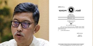 দীপেন দেওয়ানের পদত্যাগপত্র গ্রহণ, রাষ্ট্রপতির প্রজ্ঞাপন জারি