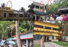 বটিয়াঘাটায় অধিকাংশ সরকারি দপ্তরে উড়েনা জাতীয় পতাকা
