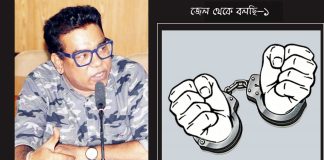 ক্ষমতার নীল নকশা, ছাপাখানার কান্না ও সরলতার পুনর্জন্ম