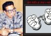 শিকল ভাঙলো ঠিকই কিন্তু ৭ বছর ধরে তালাবদ্ধ ভালোবাসার ছাপাখানা