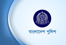 পুলিশের ঊর্ধ্বতন ১২ কর্মকর্তাকে বদলি-পদায়ন