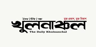 ছুটির নোটিশ