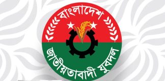 যুবদলের নতুন কমিটি, মুন্না সভাপতি ও সাধারণ সম্পাদক নয়ন