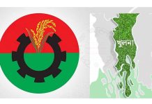 নিষিদ্ধ সংগঠনের নাশকতার ছক রুখতে নেতাকর্মীদের ‘পাহারাদার’ হওয়ার নির্দেশ খুলনা মহানগর বিএনপির