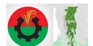 নিষিদ্ধ সংগঠনের নাশকতার ছক রুখতে নেতাকর্মীদের ‘পাহারাদার’ হওয়ার নির্দেশ খুলনা মহানগর বিএনপির