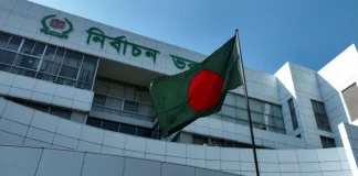 স্থানীয় সরকার নির্বাচন: আগস্টে তফসিল, অক্টোবরের শেষভাগে হতে পারে ভোট