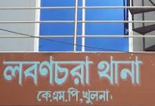৫ মাসে ১৭ খুন: খুলনায় এবার বাড়ি থেকে ডেকে নিয়ে যুবককে কুপিয়ে হত্যা