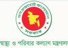সব উপজেলা স্বাস্থ্য কমপ্লেক্স হবে ১০১ শয্যার