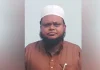খুবি অধ্যাপকের বিরুদ্ধে ছাত্রীকে যৌন হয়রানি অভিযোগ