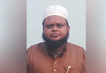 খুবি অধ্যাপকের বিরুদ্ধে ছাত্রীকে যৌন হয়রানি অভিযোগ