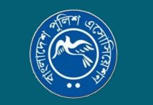 কেএমপি অতিরিক্ত কমিশনারের সেই বক্তব্যের তীব্র সমালোচনা: বাংলাদেশ পুলিশ অ্যাসোসিয়েশনের বিবৃতি