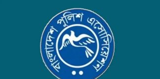 কেএমপি অতিরিক্ত কমিশনারের সেই বক্তব্যের তীব্র সমালোচনা: বাংলাদেশ পুলিশ অ্যাসোসিয়েশনের বিবৃতি