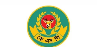 তথ্য ফাঁস করলে ইনস্পেক্টরকে আমি ঝুলিয়ে দেব: মতবিনিময় সভায় পুলিশ কর্মকর্তা