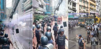 ইসলামী ব্যাংক গ্রাহকদের মানববন্ধনে পুলিশের লাঠিচার্জ ও টিয়ার শেল নিক্ষেপ