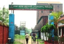 কেরুর জমি এত সস্তা, প্রতি বিঘার দাম মাত্র ৫৩ টাকা!