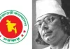 ‘নজরুল বর্ষ’ ঘোষণা করে গেজেট প্রকাশ