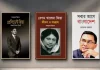 সরকারি প্রাথমিক বিদ্যালয়ে তিন বই রাখার নির্দেশনা বাতিল