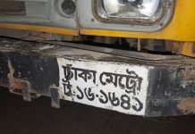 দিঘলিয়ার গাজীরহাটে ট্রাক-মোটরসাইকেল সংঘর্ষে তিনজনের মর্মান্তিক মৃত্যু