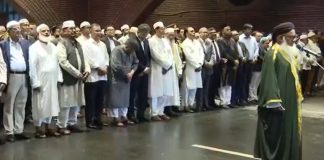 সাবেক স্পিকার ব্যারিস্টার জমির উদ্দিন সরকারের দ্বিতীয় জানাজা সম্পন্ন
