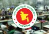 সাইবার স্পেসেও মাদক কারবারের সর্বোচ্চ শাস্তি মৃত্যুদণ্ড, সংসদে বিল পাস