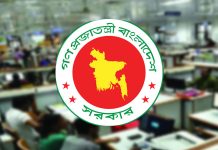 সাইবার স্পেসেও মাদক কারবারের সর্বোচ্চ শাস্তি মৃত্যুদণ্ড, সংসদে বিল পাস