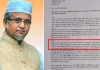 প্রধানমন্ত্রীর কাছে নিরাপত্তা চাইলেন এমপি নজরুলের সহকারী